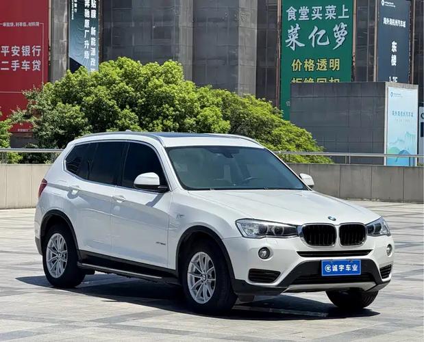 12.6万入手纯进口宝马X3，2016款杭州特价二手车值得买吗？